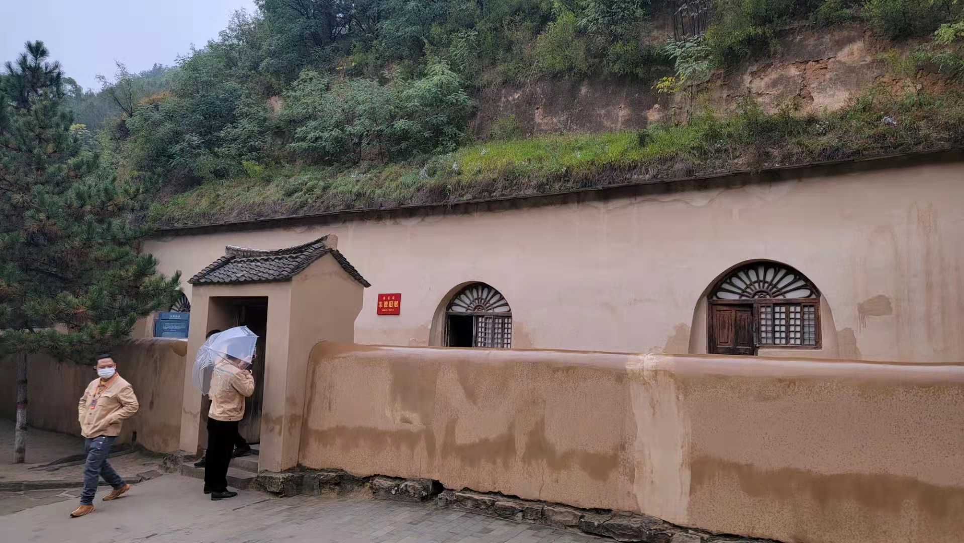 潤東方團隊走進三秦大地8